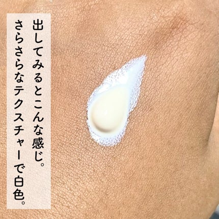 UVイデア XL プロテクショントーンアップ クリア/ラ ロッシュ ポゼ/化粧下地を使ったクチコミ(4枚目)