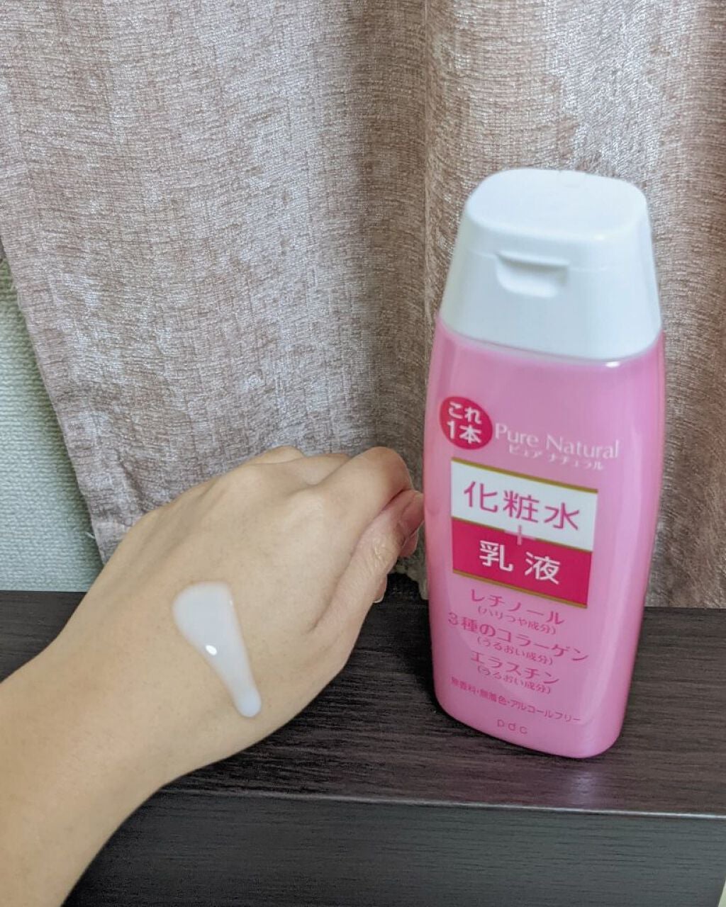 ピュア ナチュラル エッセンスローション リフト /pdc/オールインワン化粧品を使ったクチコミ(2枚目)