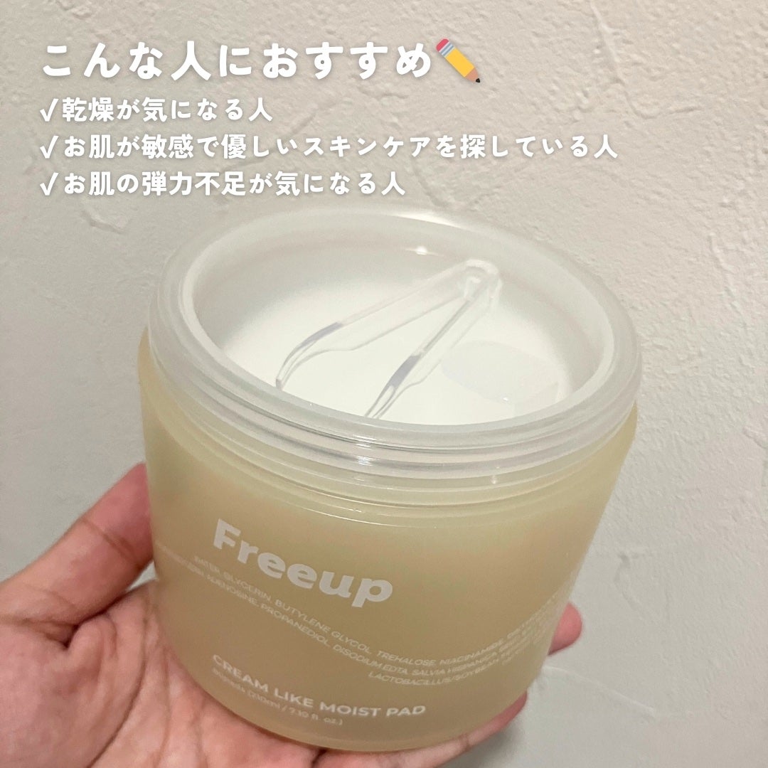 ãããðª|ãã©ãã on LIPS ããã£ããä¿æ¹¿ããŠãããããèã«ãµã«ãµã«ãªãç æŒ èã®æ°ãžðªãã®ã..ãïŒ6æç®ïŒ