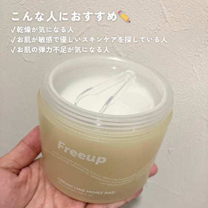 ãããðª|ãã©ãã on LIPS ããã£ããä¿æ¹¿ããŠãããããèã«ãµã«ãµã«ãªãç æŒ èã®æ°ãžðªãã®ã..ãïŒ6æç®ïŒ