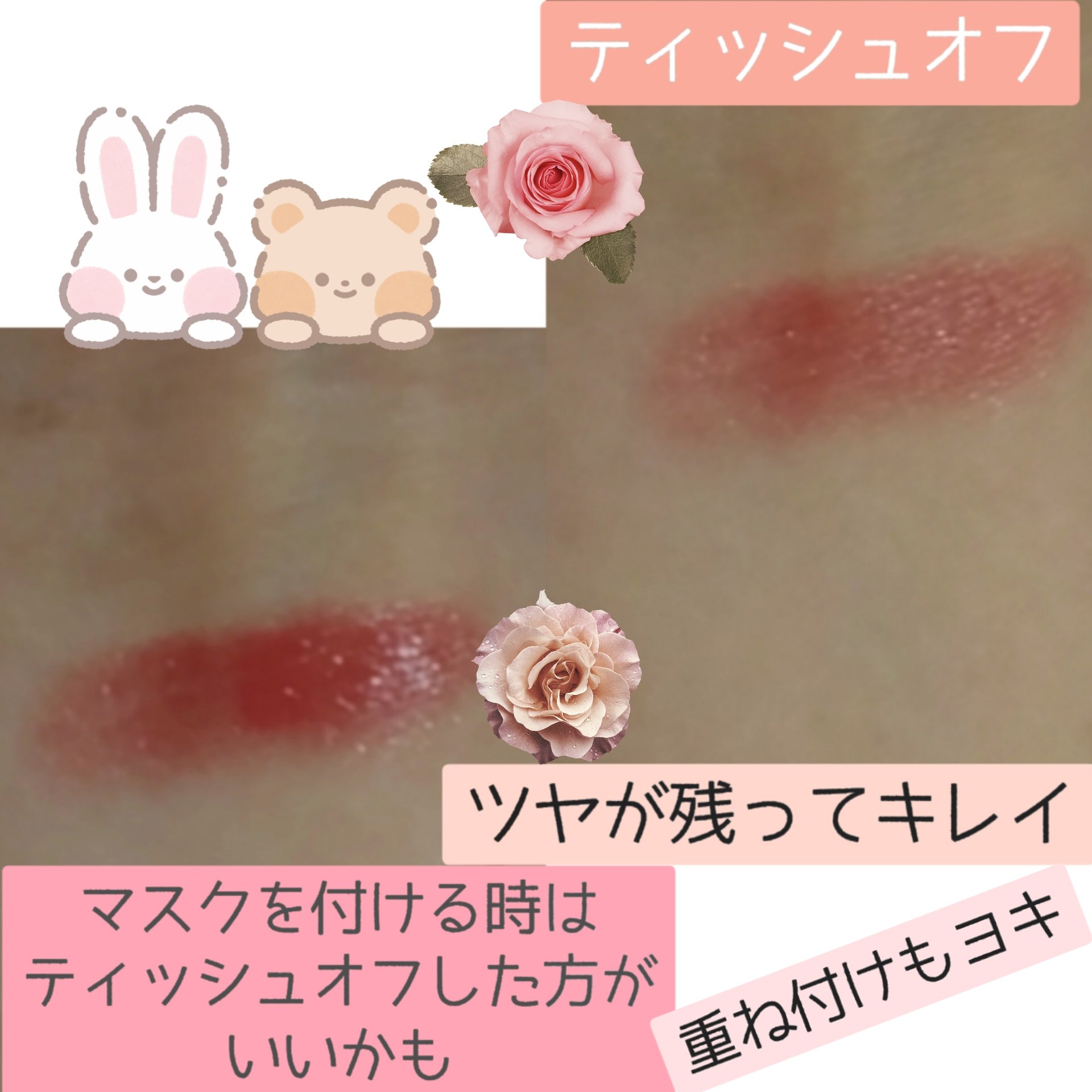 ルージュスターヴァイブラント/KANEBO/口紅を使ったクチコミ（3枚目）