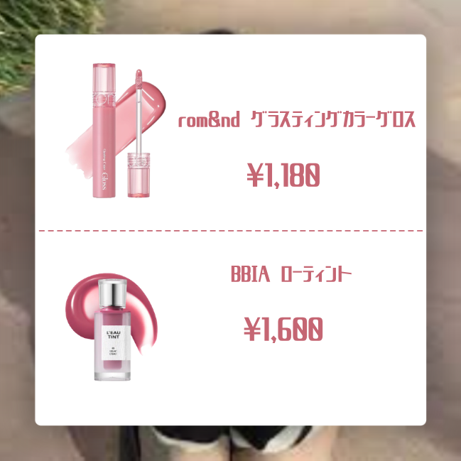 フィクシングティント/ETUDE/リップティントを使ったクチコミ(2枚目)