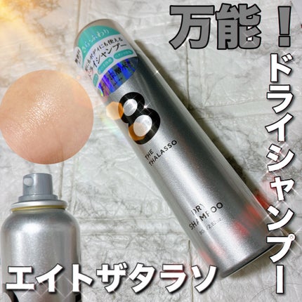 ãŠã©ãŒã¿ãŒã¬ã¹ ãã©ã€ã·ã£ã³ããŒïŒç¡éŠæïŒ/ãšã€ãã¶ã¿ã©ãœ/ãã©ã€ã·ã£ã³ããŒã䜿ã£ãã¯ãã³ãïŒ1æç®ïŒ