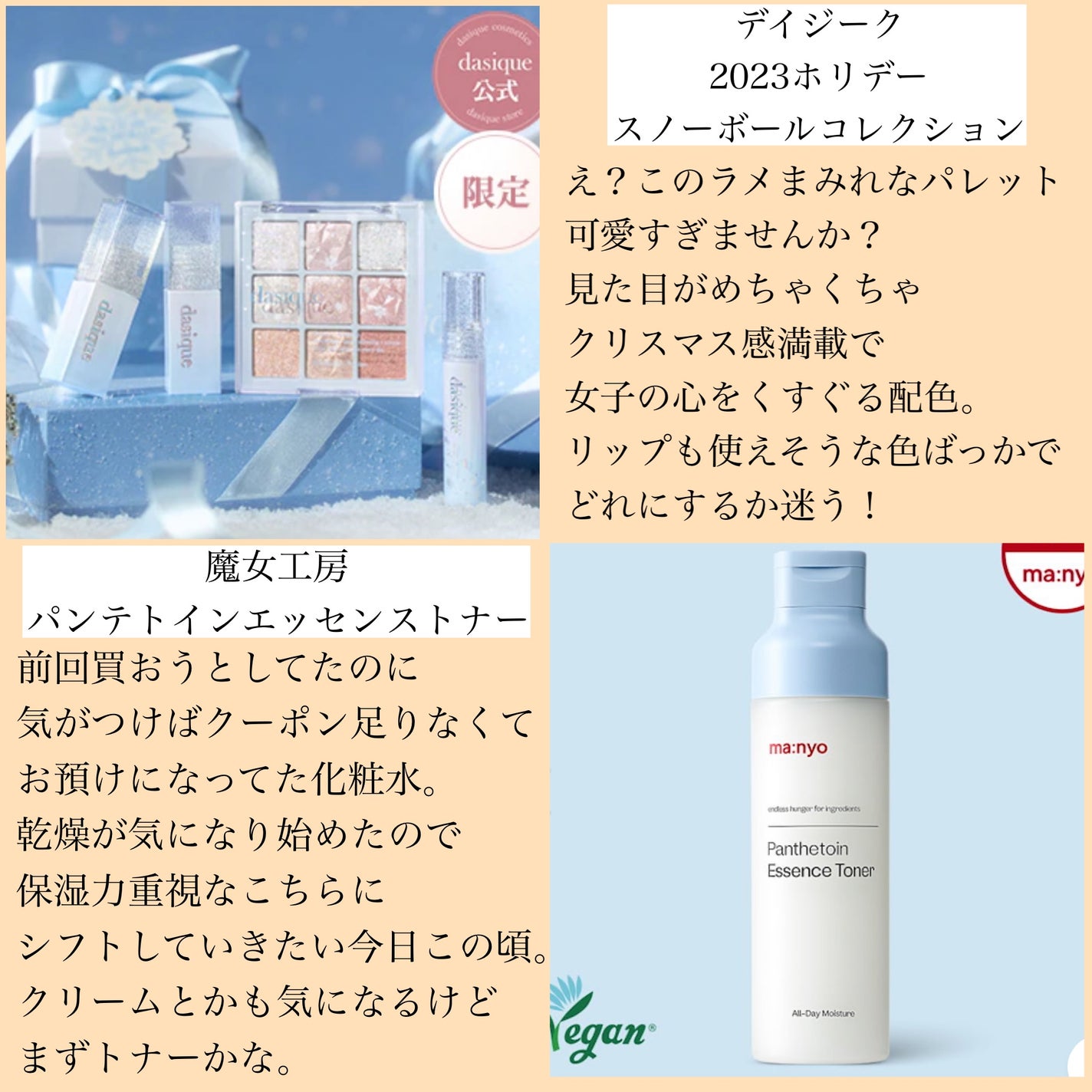 ボディミルク ブライトニング&エイジングケア<医薬部外品>/ファンケル/ボディミルクを使ったクチコミ(6枚目)