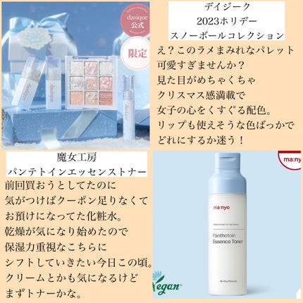 ボディミルク ブライトニング&エイジングケア<医薬部外品>/ファンケル/ボディミルクを使ったクチコミ(6枚目)