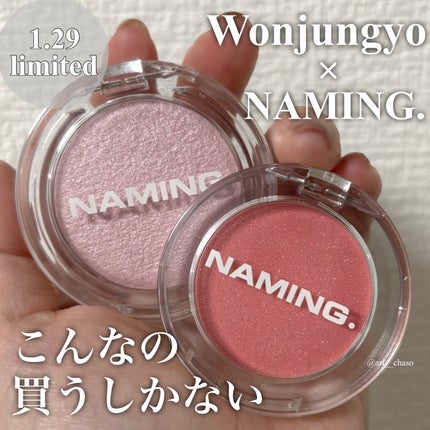 ネーミング フラッフィーベイクド ハイライター/NAMING./パウダーハイライトを使ったクチコミ(1枚目)