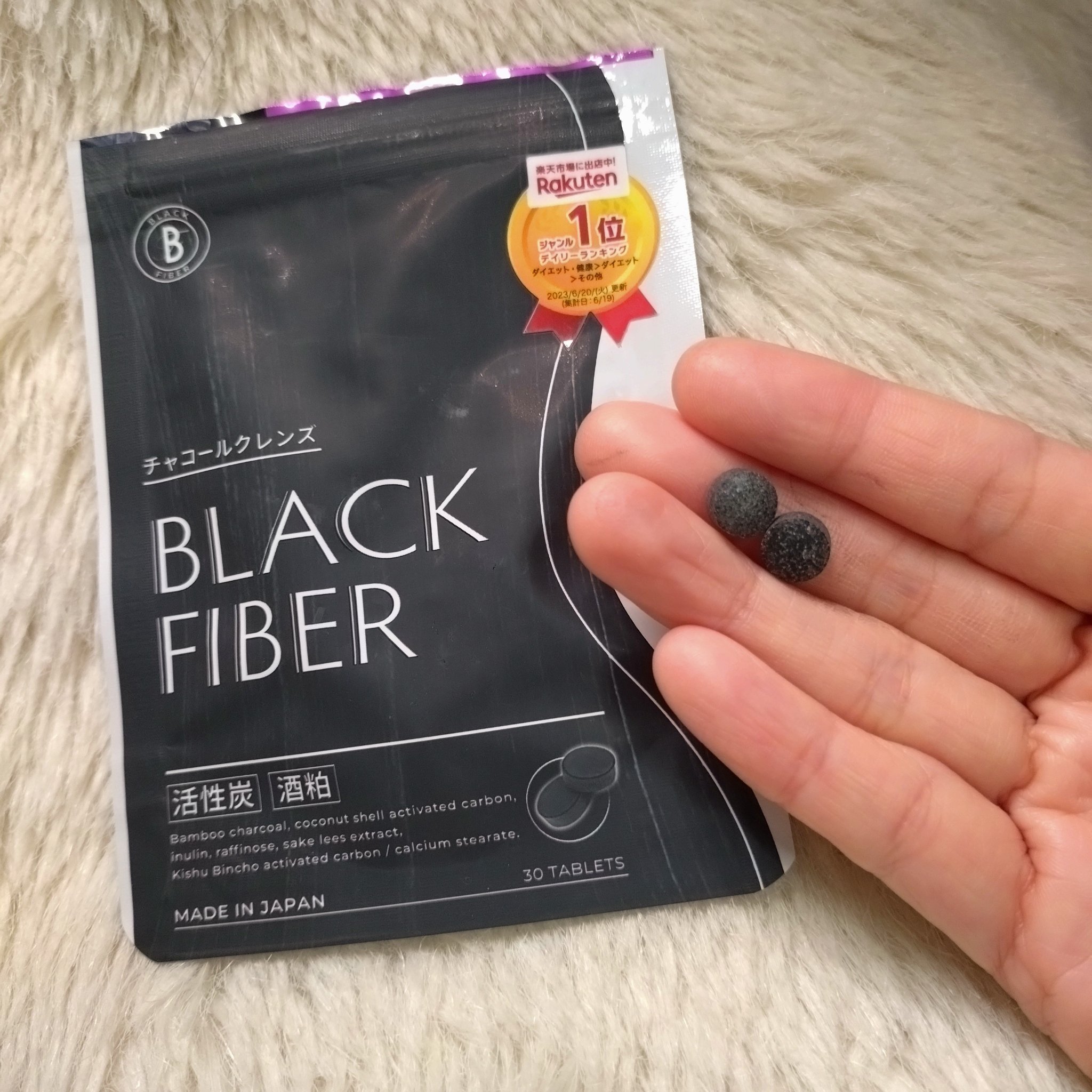 チャコールクレンズ　ブラックファイバー/ローゼンバーグメディカル/ボディサプリメントを使ったクチコミ（2枚目）