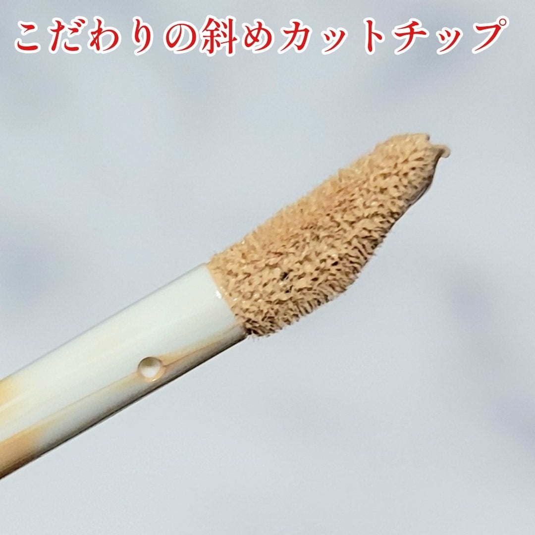 クラリティブラン カモフラチップ/ALBLANC/リキッドコンシーラーを使ったクチコミ(3枚目)