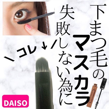 UR GLAM EYESHADOW BRUSH C(アイシャドウブラシC)/U R GLAM/メイクブラシを使ったクチコミ(1枚目)
