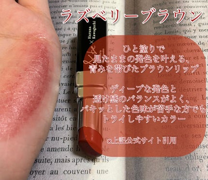 &be シアーリップ/&be/口紅を使ったクチコミ(4枚目)