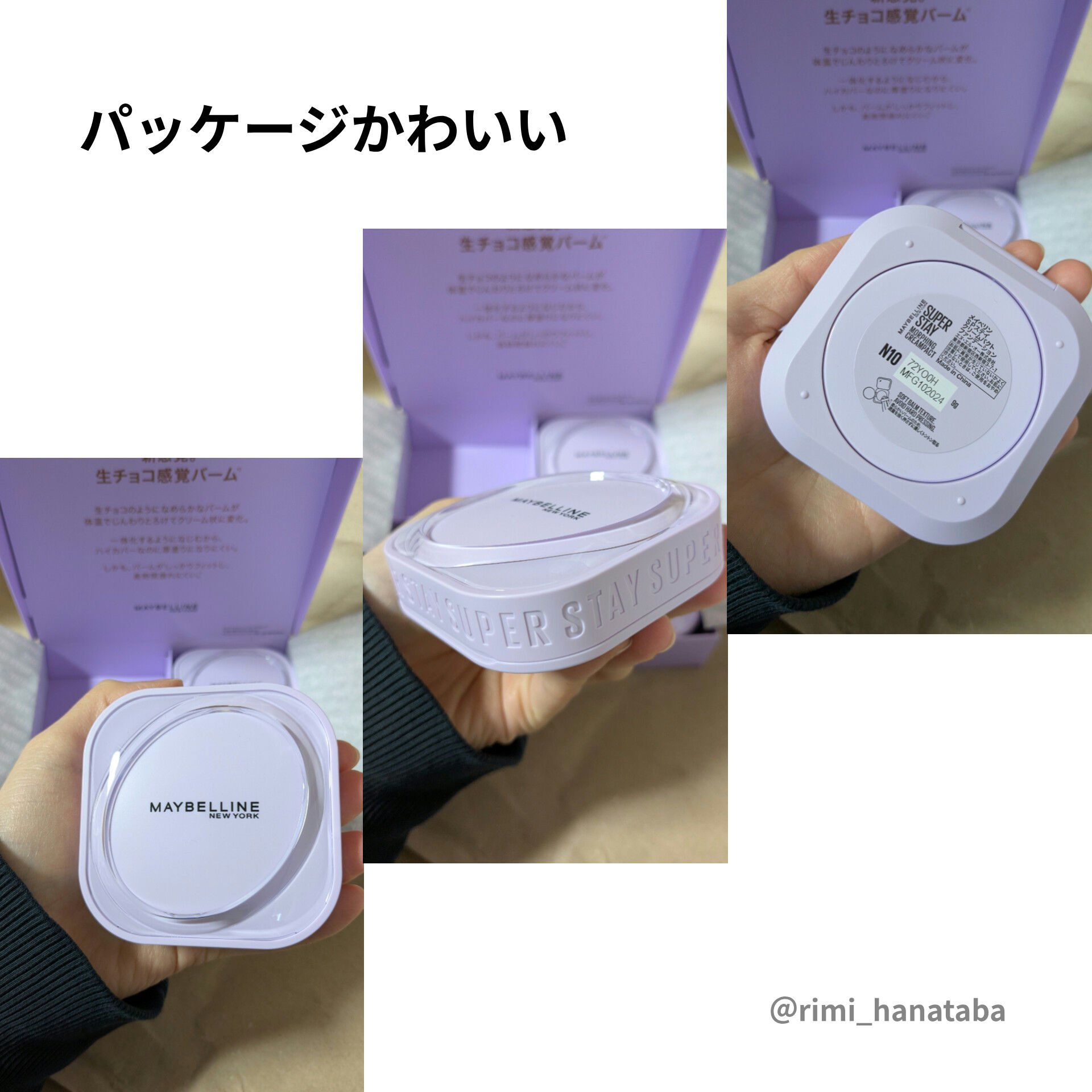 SPステイ クリームパクト ファンデーション/MAYBELLINE NEW YORK/クリーム・エマルジョンファンデーションを使ったクチコミ（2枚目）