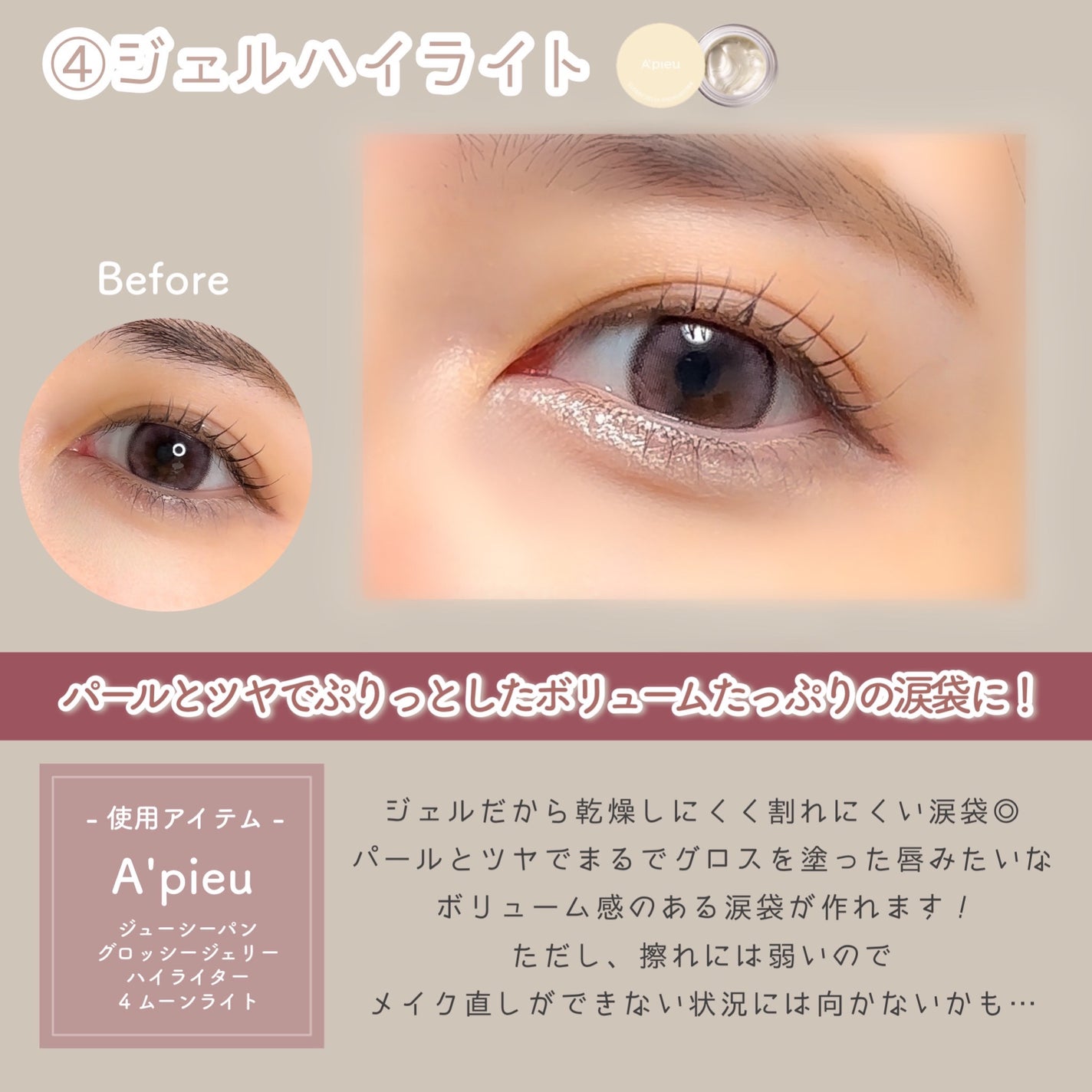 カバーパーフェクション チップコンシーラー/the SAEM/リキッドコンシーラーを使ったクチコミ(5枚目)