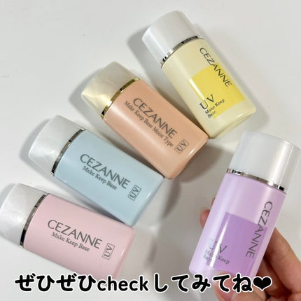 皮脂テカリ防止下地/CEZANNE/化粧下地を使ったクチコミ(6枚目)