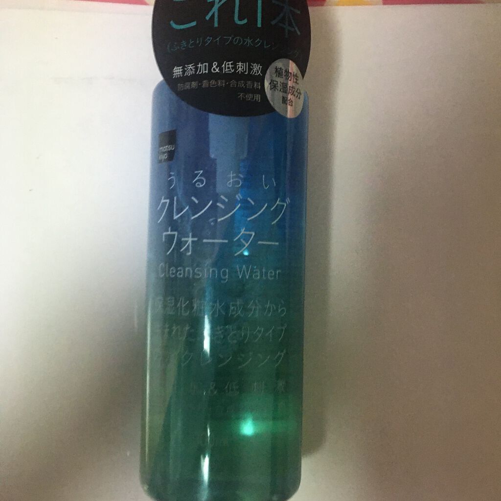 うるおいクレンジングウォーター/matsukiyo/クレンジングジェルを使ったクチコミ（1枚目）