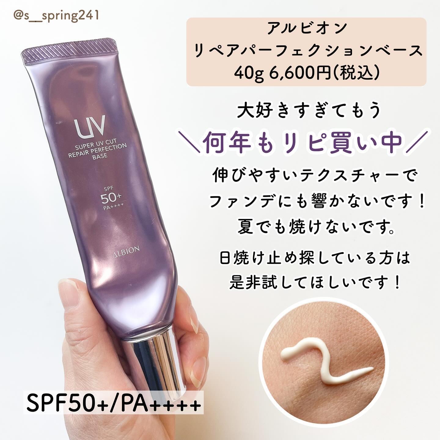 プードルトランスパラントn/クレ・ド・ポー ボーテ/ルースパウダーを使ったクチコミ（2枚目）