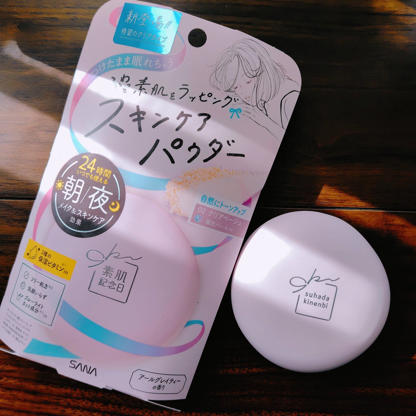 サナ 素肌記念日 スキンケアパウダー N/素肌記念日/プレストパウダーを使ったクチコミ(2枚目)