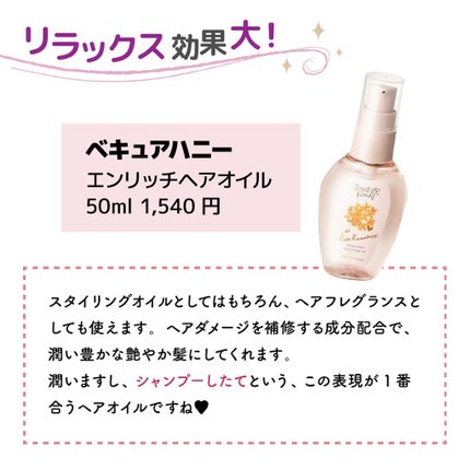 ããð·beauty kitchen on LIPS ããéŠãæäžçŽïŒããºããã¢ãªã€ã«6éžãâ¶ïžä»æ¥ã玹ä»ããã®ã¯ãã..ãïŒ6æç®ïŒ