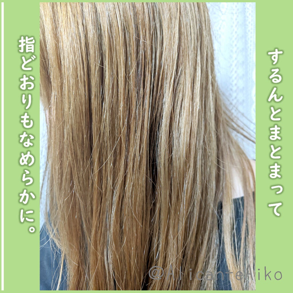 ボタニカルシャンプー/トリートメント(モイスト) /BOTANIST/シャンプー・コンディショナーを使ったクチコミ(4枚目)