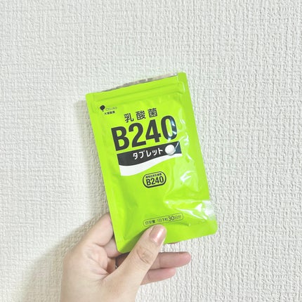 乳酸菌B240/大塚製薬/健康サプリメントを使ったクチコミ(1枚目)