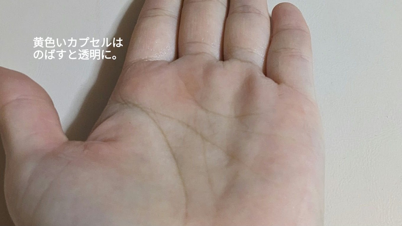 ビタC グリーンティーエンザイム ブライト セラム/innisfree/美容液を使ったクチコミ(5枚目)