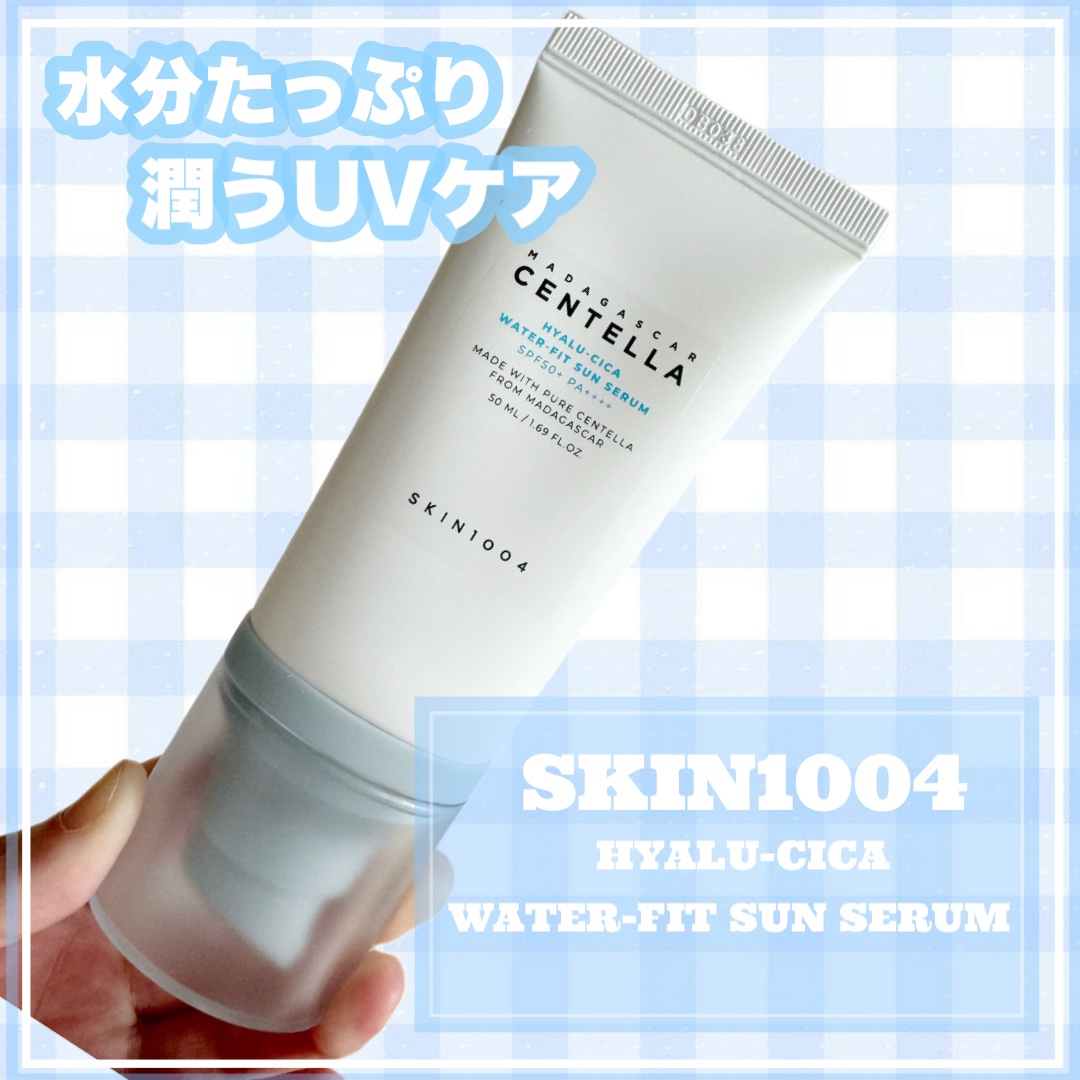 ヒアルーシカ ウォーターフィット サンセラム/SKIN1004/日焼け止めローションを使ったクチコミ（1枚目）