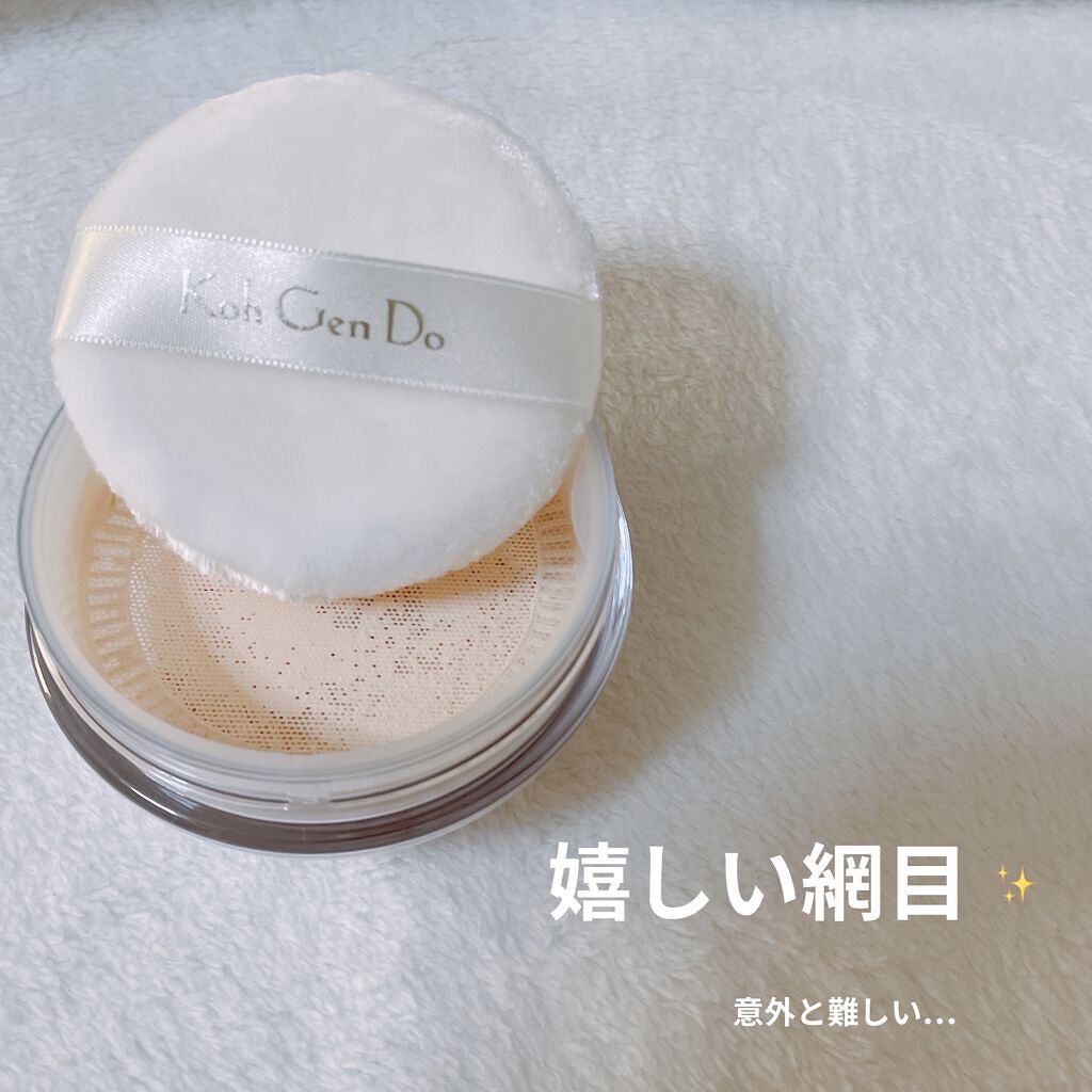 マイファンスィー シアー モイスト パウダー/Koh Gen Do/ルースパウダーを使ったクチコミ（2枚目）