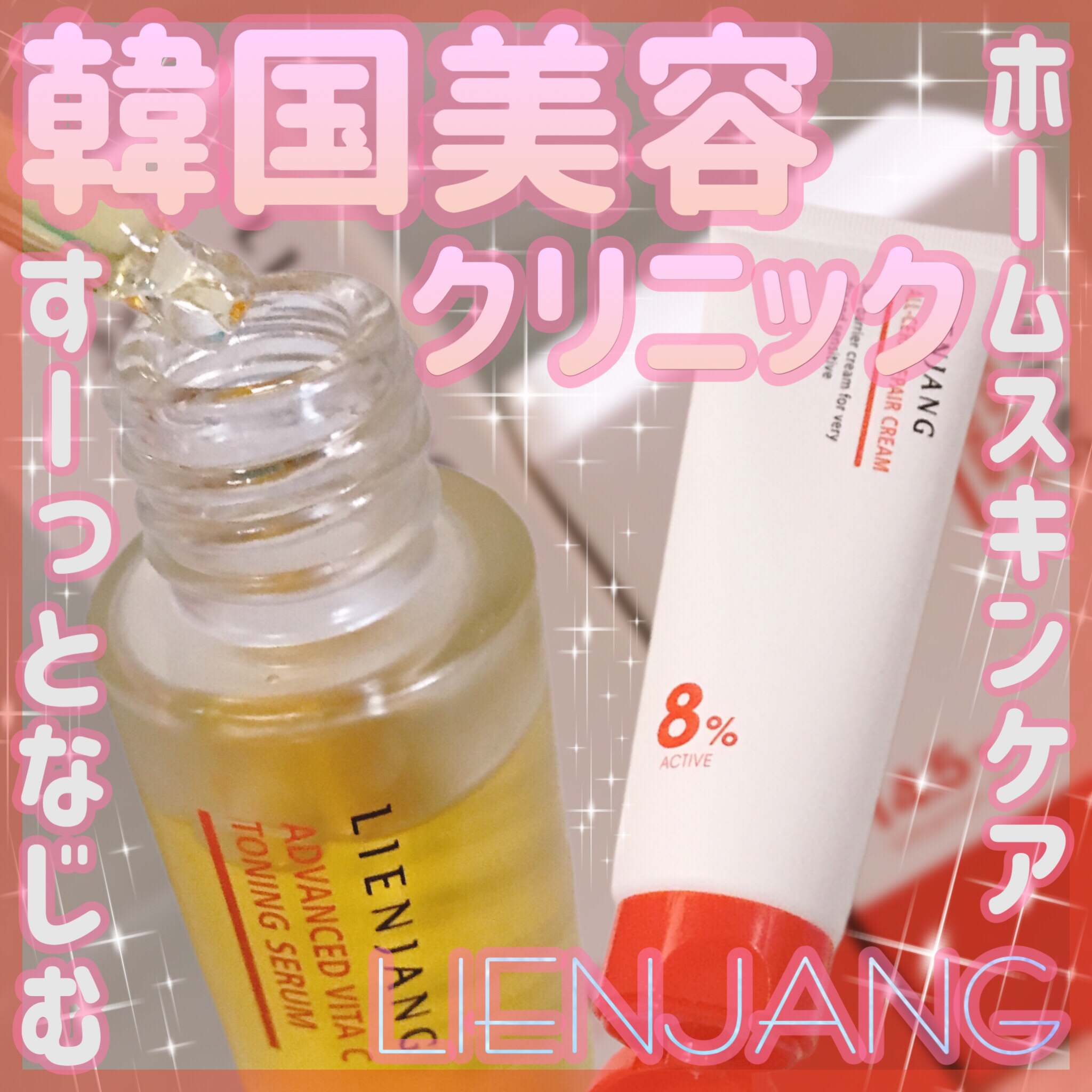 即日発送】韓国で話題レモンボトル 10ml 5本 ホームケアキット