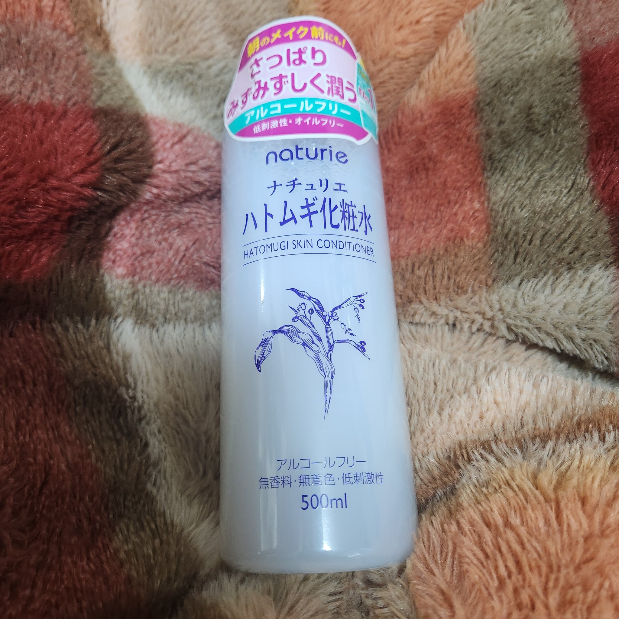 ハトムギ化粧水(ナチュリエ スキンコンディショナー R )/ナチュリエ/化粧水を使ったクチコミ（1枚目）