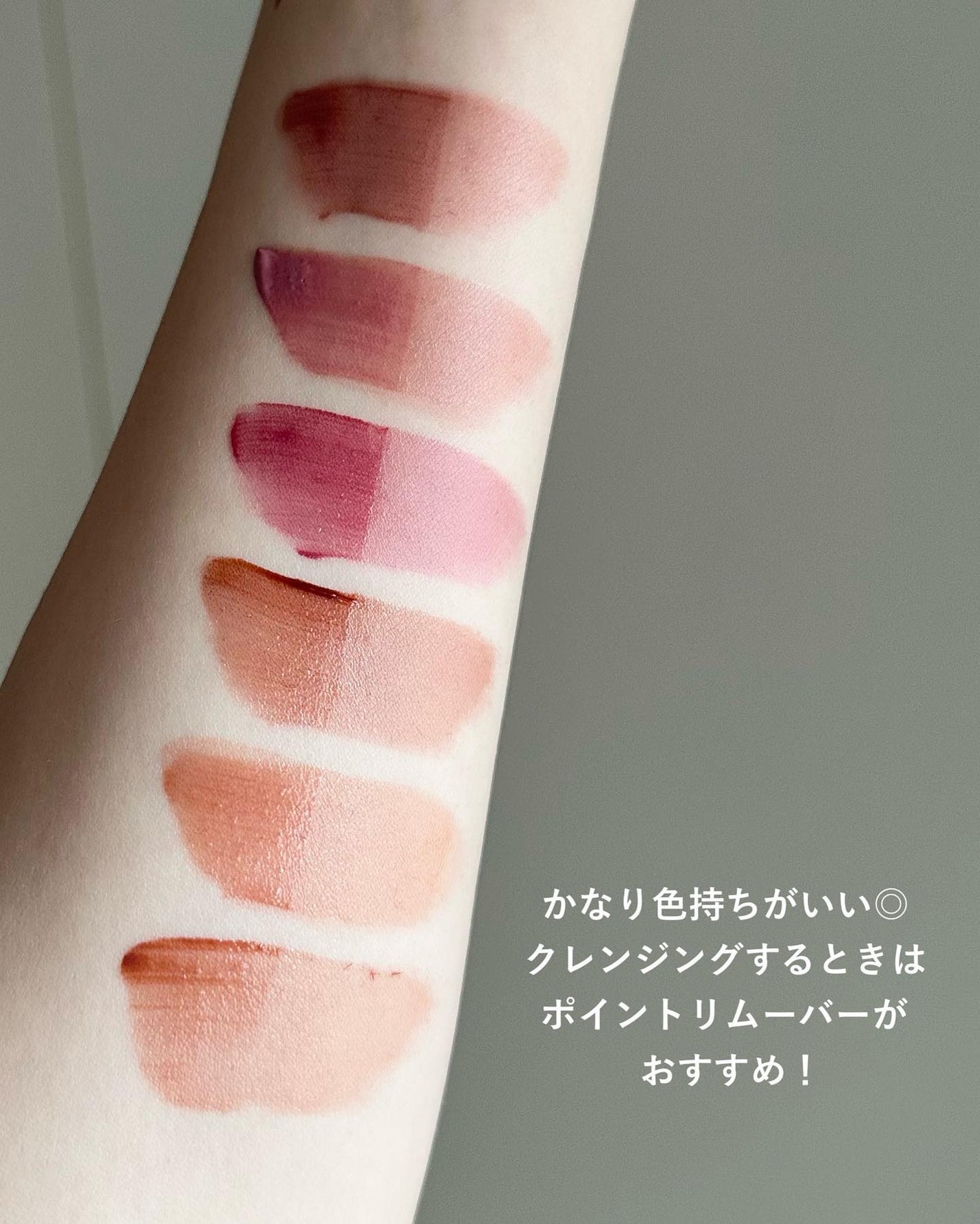 デューイフィルムティント/CipiCipi/リップティントを使ったクチコミ(4枚目)