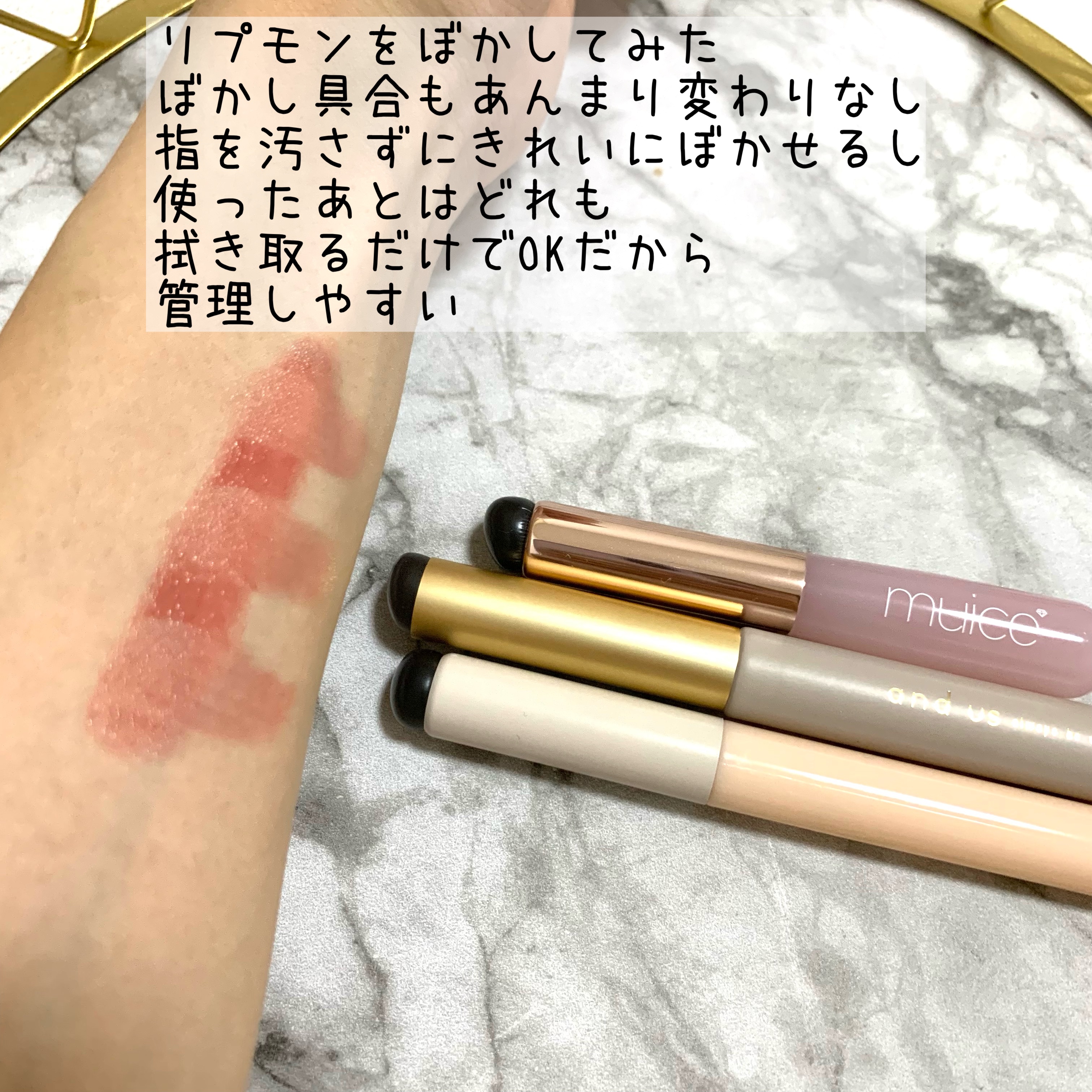 ソフトジェルブラシ/セリア/メイクブラシを使ったクチコミ（3枚目）