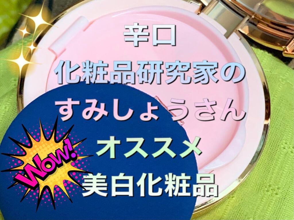 エイジングケアクリーム/無印良品/フェイスクリームを使ったクチコミ(1枚目)