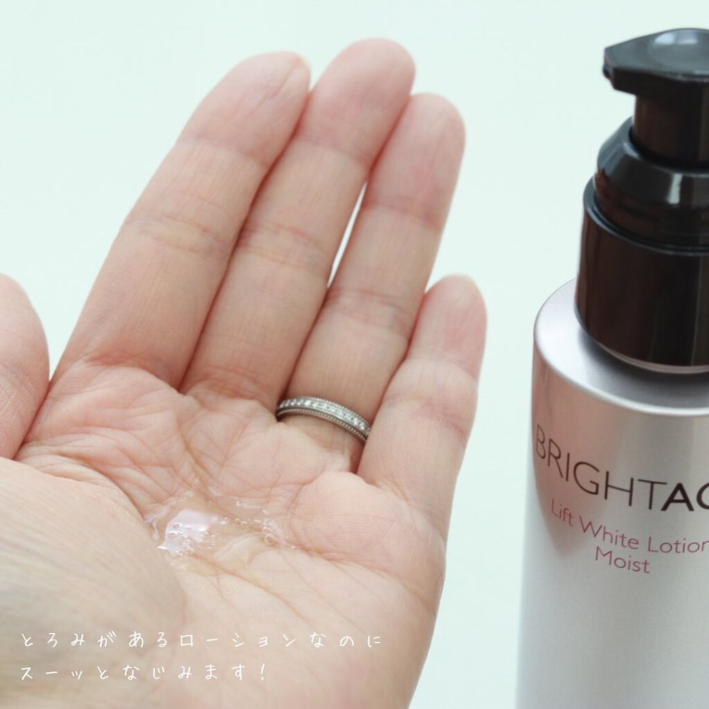 リフトホワイト パーフェクション/BRIGHTAGE/美容液を使ったクチコミ（3枚目）