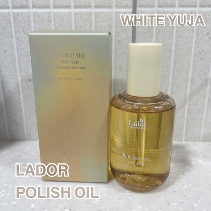 ポリッシュオイル_ホワイトユズ/La'dor/ヘアオイルを使ったクチコミ(1枚目)