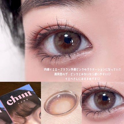 Cloud Pudding /chuu LENS/カラーコンタクトレンズを使ったクチコミ(3枚目)