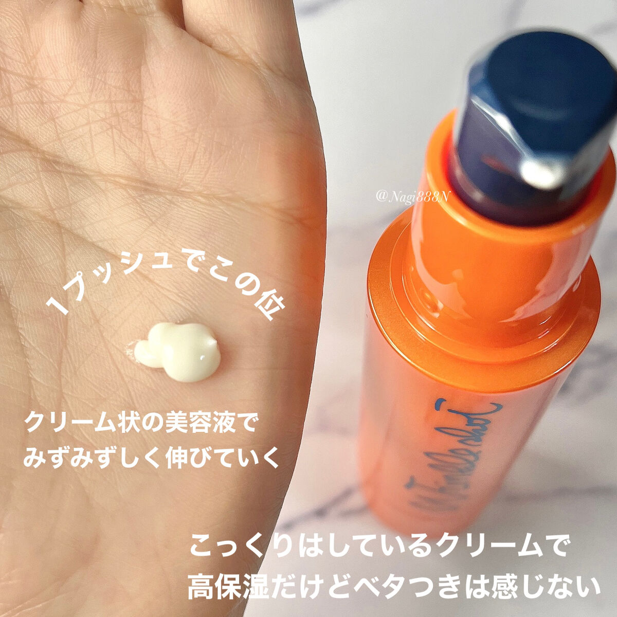 リンクルショット ジオ セラム プロティアン 本体/リンクルショット/美容液を使ったクチコミ（3枚目）