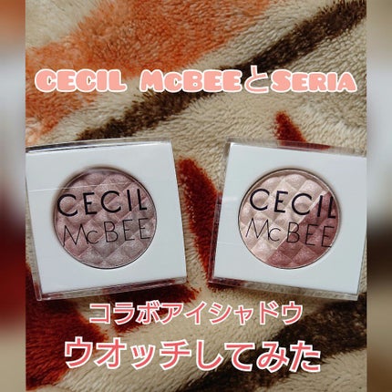 CMBパウダーアイシャドウ/セリア/単色アイシャドウを使ったクチコミ(1枚目)