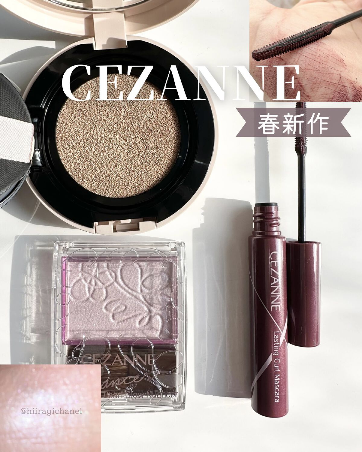 耐久カールマスカラ/CEZANNE/マスカラを使ったクチコミ（1枚目）