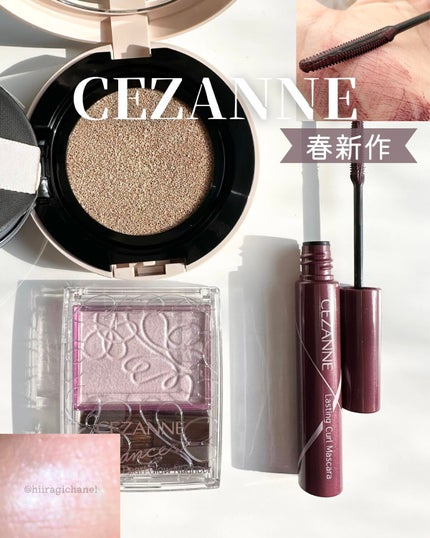 パールグロウニュアンサー/CEZANNE/パウダーハイライトを使ったクチコミ(1枚目)