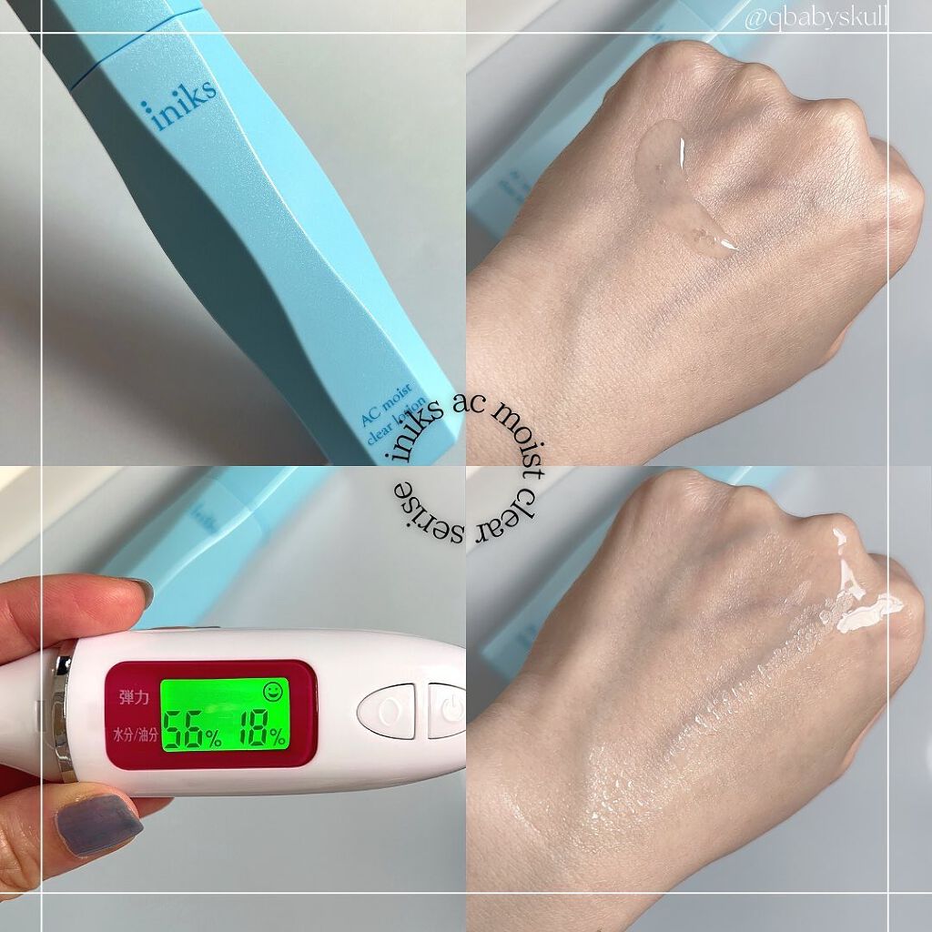 ACモイスト クリア ローション/iniks/化粧水を使ったクチコミ(6枚目)