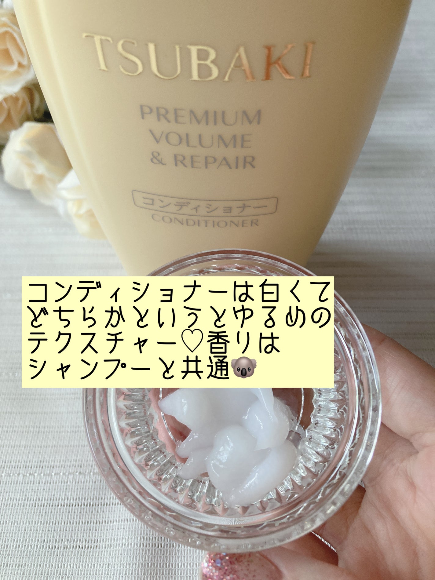 TSUBAKI プレミアム ボリューム&リペア シャンプー/コンディショナー/TSUBAKI/市販シャンプーを使ったクチコミ(5枚目)