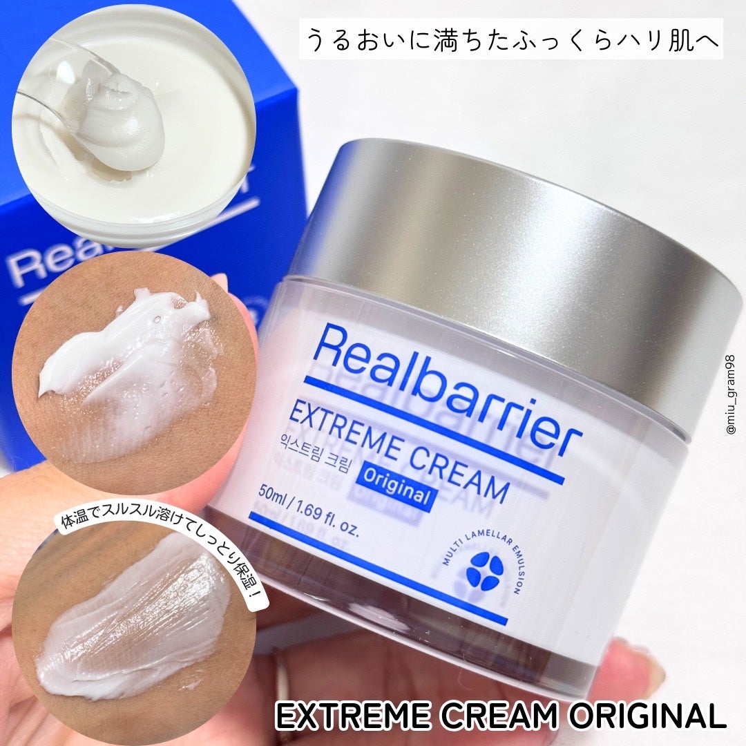 エクストリームエッセンストナーオリジナル/Real Barrier/化粧水を使ったクチコミ(7枚目)