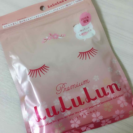 ルルルンピュア 白(クリア)/ルルルン/シートマスク・パックを使ったクチコミ(2枚目)