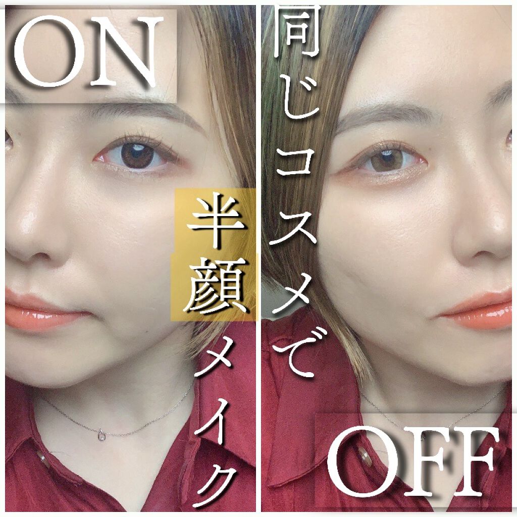 オーロラ デュイ ティント/MERZY/リップティントを使ったクチコミ（1枚目）