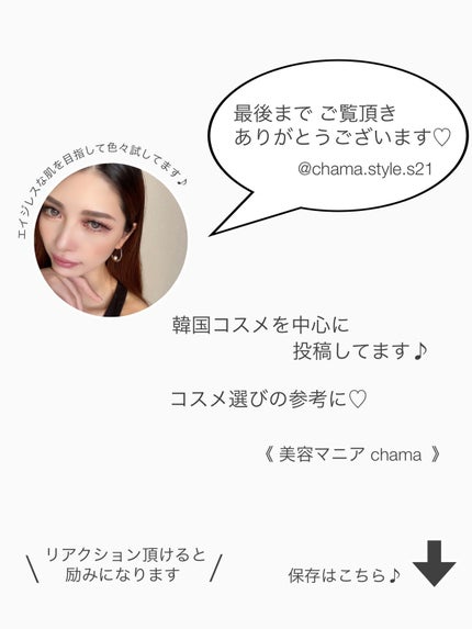 CICA カプセルマスク/VT/洗い流すパック・マスクを使ったクチコミ(10枚目)