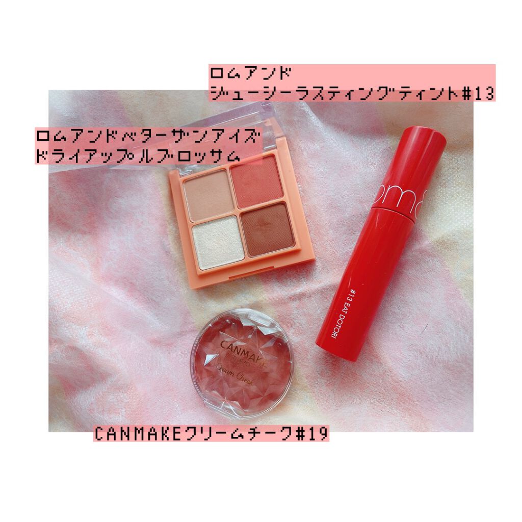 クリームチーク/キャンメイク/ジェル・クリームチークを使ったクチコミ（2枚目）