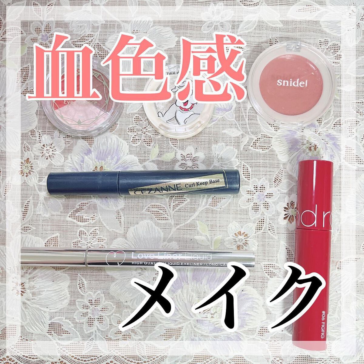 ルックアット マイアイジュエル/ETUDE/単色アイシャドウを使ったクチコミ(1枚目)