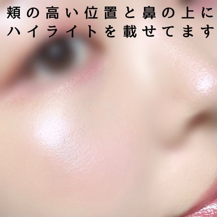 ヴェールライター/rom&nd/パウダーハイライトを使ったクチコミ(4枚目)