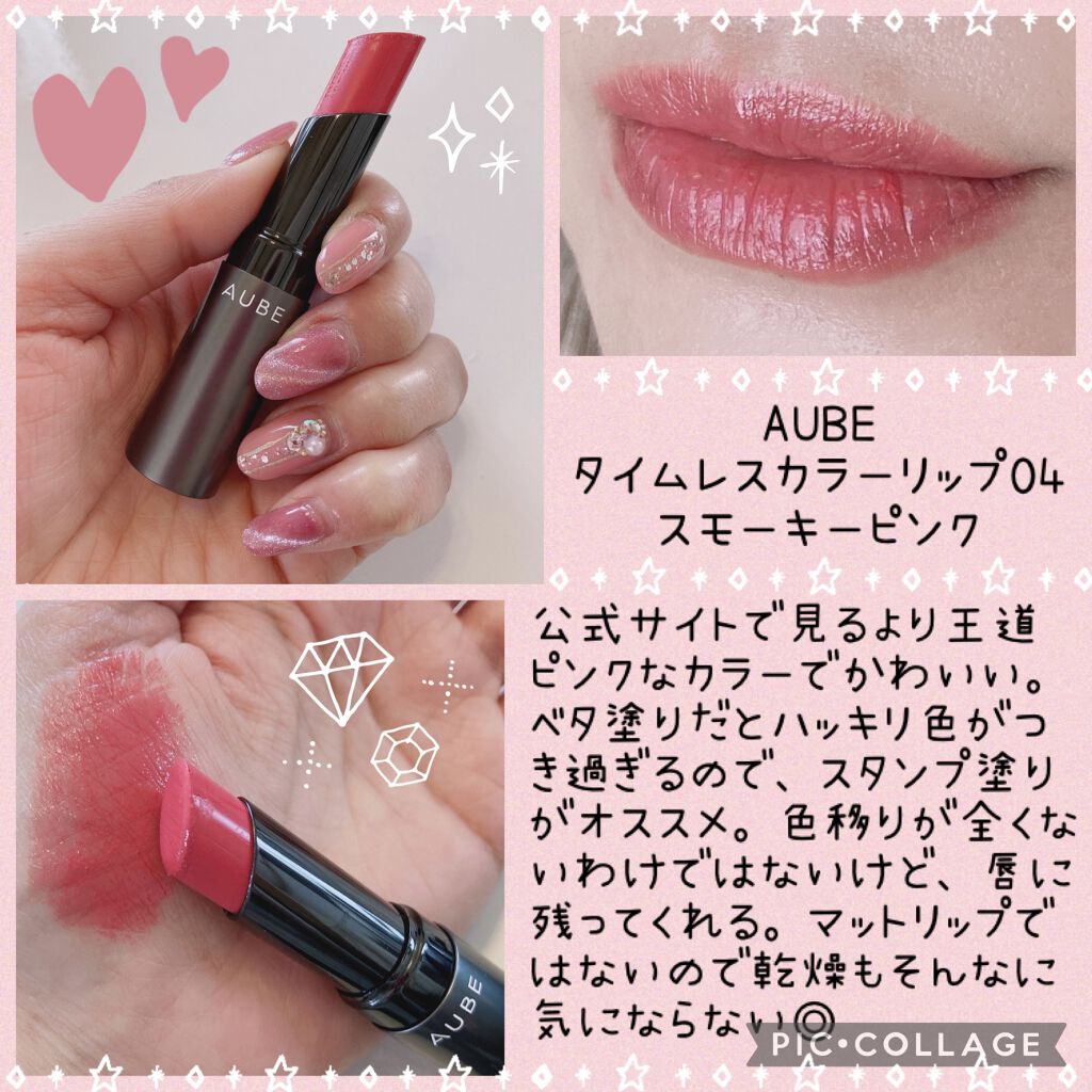 ぱんちゃん On Lips さすがはaubeさん ブラシでひと塗り10秒シャドウも なめら Lips ぱんちゃん On Lips さすがはaubeさん ブラシでひと塗り10秒シャドウも なめら Lips