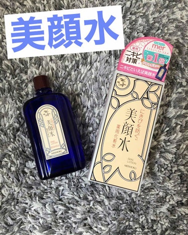 明色 美顔水 薬用化粧水/美顔/化粧水を使ったクチコミ（1枚目）