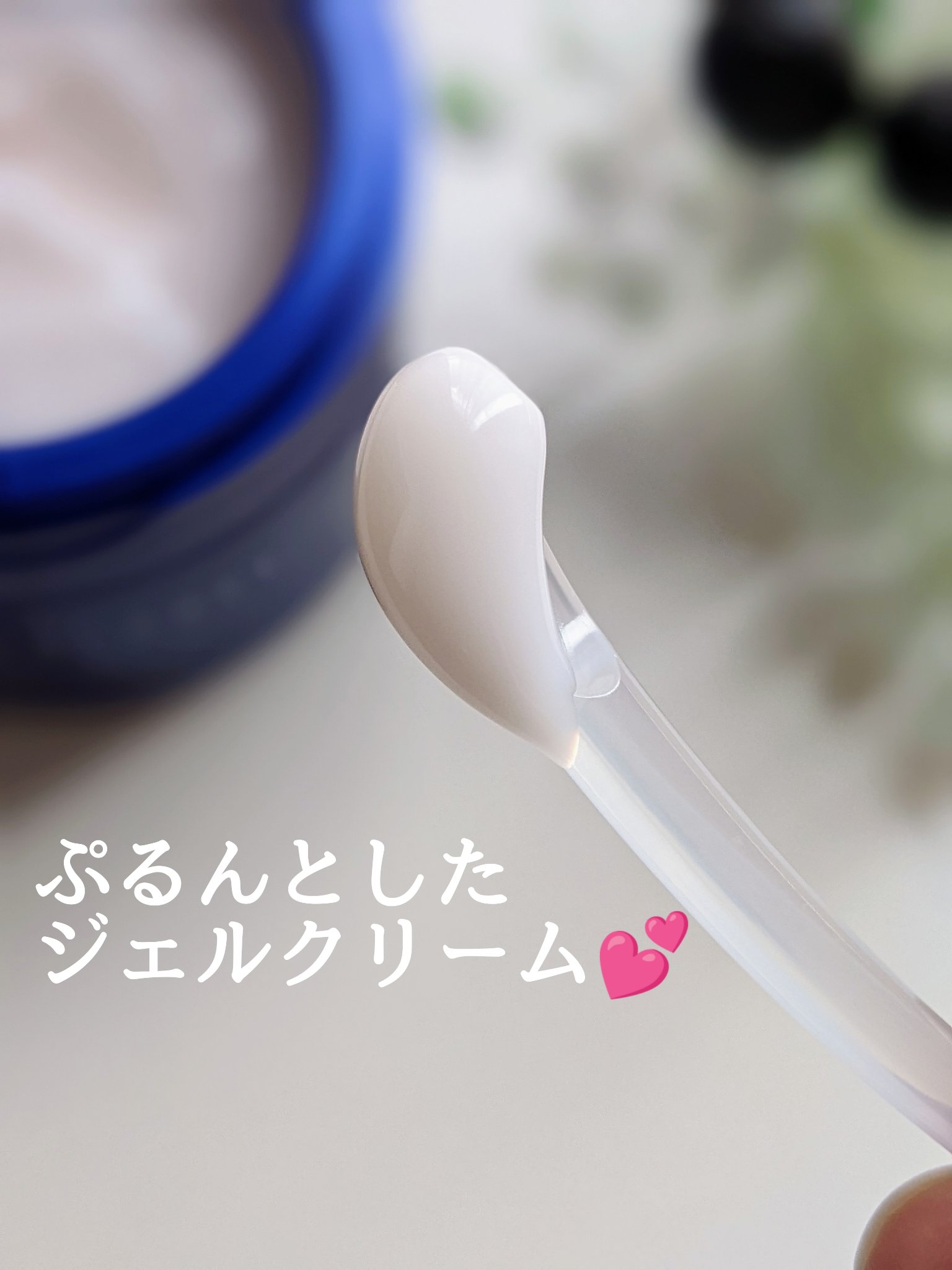 スペシャルジェルクリーム EX （ブライトニング） /アクアレーベル/オールインワン化粧品を使ったクチコミ（3枚目）